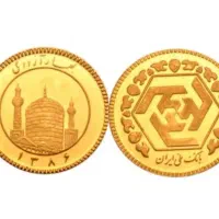 فروش ربع سکه