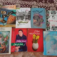 کتاب چاکرا طب سنتی اقبال لاهوری خیام اختر شناسی|کتاب و مجله آموزشی|مشهد, آزادشهر|دیوار