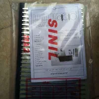 فیبر نوری مفصل ترمینال ده زوجی ماژول 25 زوجی|مودم و تجهیزات شبکه|تهران, آذری|دیوار