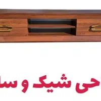 میز ال سی دی ۳۱۵|میز تلویزیون|تهران, صاحب الزمان|دیوار