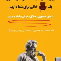استخدام ادمین-ادیتور