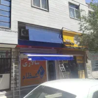 بازویی مدرن|فروشگاه و مغازه|تهران, جنت‌آباد مرکزی|دیوار