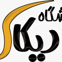 کلاس های تقویتی ریاضی فیزیک شیمی و کامپیوتر