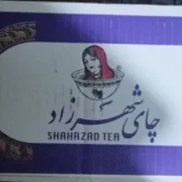 چای شهرزاد(به صرفه و زود دمع)