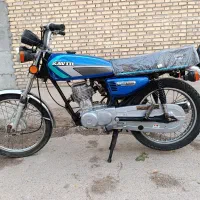 کثیر مدل 86 پارکینگی