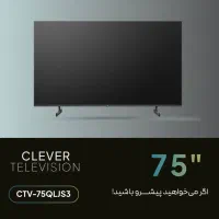 فروش تلوزیون برای شاغلین و عموم مردم6تا 36ماه|تلویزیون و پروژکتور|ارومیه, |دیوار