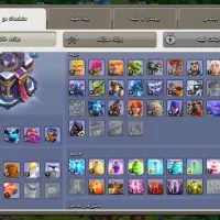 کلش آف کلنز|کنسول، بازی ویدئویی و آنلاین|خاش, |دیوار