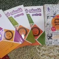 کتاب تست انسانی نو