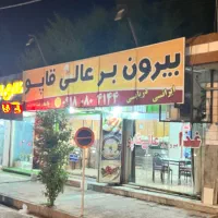 استخدام پیک موتوری و نیروی خدماتی خانم