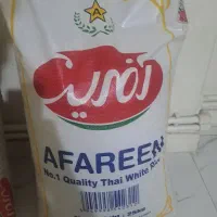 برنج تایلندی افرین
