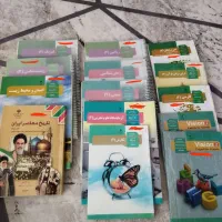 کتابهای درسی پایه یازدهم تجربی بصورت یکجا