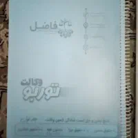 کتابهای حقوقی|کتاب و مجله آموزشی|تهران, جیحون|دیوار