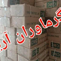 پنکه سقفی SYM موتور سبک عمده و تک|پنکه و تصفیه‌کنندهٔ هوا|تهران, نیروی هوایی (پیروزی)|دیوار