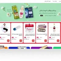 طراحی سایت های فروشگاهی شرکتی و....