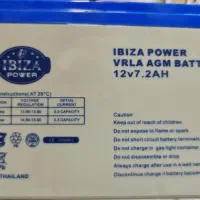 باطری دزدگیراماکن.سمپاش.کرکره برقی.ups7