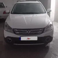 اچ سی کراس اتوماتیک مدل ۹۷