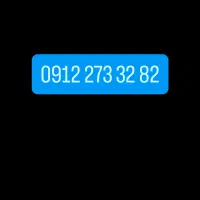 سیمکارت کد ۲ پله ای