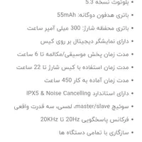 ایرپاد القایی ترانیو|لوازم جانبی موبایل و تبلت|تبریز, |دیوار