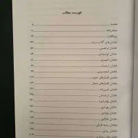 چند کتاب شخصیت ها و خاندان های تاریخ معاصر کرمان|کتاب و مجله تاریخی|تهران, محمودیه|دیوار