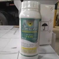 علف کش نیکوسولفورون(کروز)