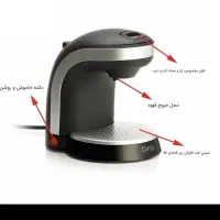 قهوه ساز فلاویا|سماور، چای‌ساز، قهوه‌ساز|ملایر, |دیوار