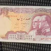 اسکناس