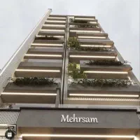 وام جانبازی