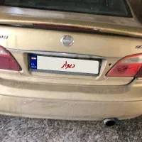 ماکسیما تمام رنگ