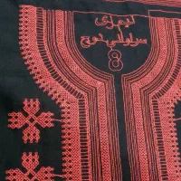 لباس دوزنده
