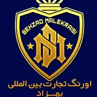 سلام راننده برای رانندگی ماشین پخش داخل شهر ‌‌
