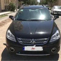 اچ سی کراس مدل ۹۷