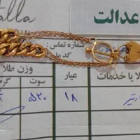طلا وجواهرات|جواهرات|شیراز, شیخ علی چوپان|دیوار