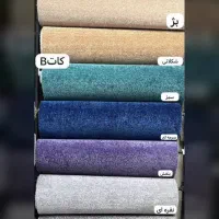 موکت  تافتینگ و کبریتی عرض ۱ ۲ ۳