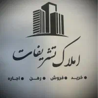 مشاور املاک