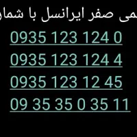 سیم کارت و خطوط رند ایرانسل دائمی
