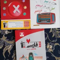 کتاب کار پایه هفتم