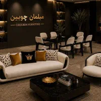 مبل جینگو/برند مبلمان چوبین