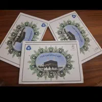 خرید و فروش فیش حج عمره