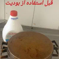 محصول شوینده ی چند کاره ی بودیت|مواد شوینده و دستمال کاغذی|بردسکن, |دیوار