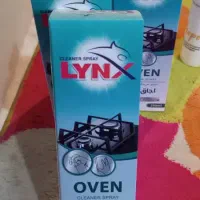 محصولات شرکت بیز|آرایشی، بهداشتی، درمانی|رشت, ترمینال|دیوار