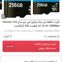 رم میکرو Data A