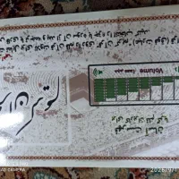 قلم نوری قرآن مدل لئونو از نوع سخن گو|کتاب و مجله مذهبی|تهران, شارق|دیوار