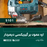 فروش ابزار های برقی|ابزارآلات|اهواز, ۲۴ متری|دیوار