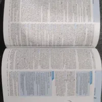 کتاب دیکشنری آکسفورد