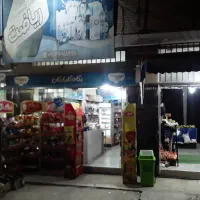 مغازه فروشی