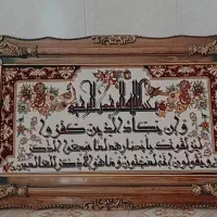 تابلو