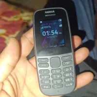 نونو با کارتن شارژر