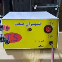 شارژ باتری شارژ باطری شارژر باتری|ماشین‌آلات صنعتی|قم, شاه ابراهیم|دیوار