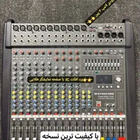 دایناکورد پاورمیکسر۱۰۰۰سری ۳ dynacord