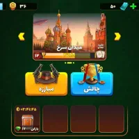 پسرخوانده